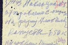 241