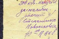 241