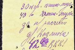 241