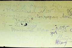 241
