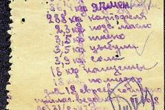 241