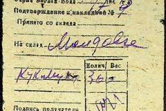 241