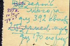 241