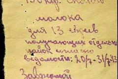 241