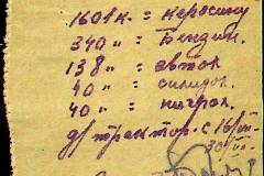 241