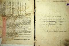 r2847-001-005-002