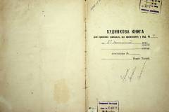 r2847-001-006-001