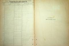 r2847-001-006-002