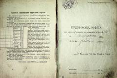 r2847-001-012-002