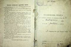 r2847-001-020-002