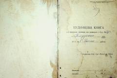 r2847-001-023-002