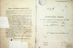 r2847-001-024-002