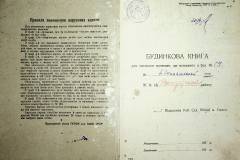 r2847-001-033-002