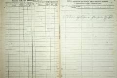 r2847-001-033-005