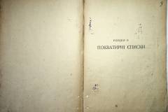 r2847-001-035-010