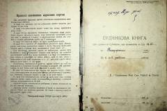 r2847-001-038-002
