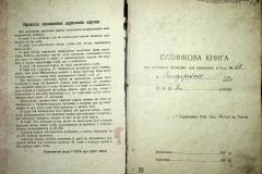 r2847-001-039-002