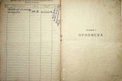 r2847-001-039-003