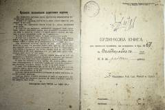 r2847-001-041-002
