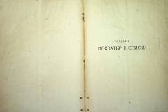 r2847-001-046-008
