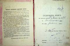 r2847-001-050-002