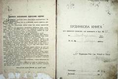 r2847-001-054-002