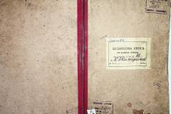r2847-001-056-001