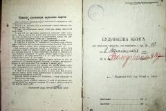 r2847-001-058-002