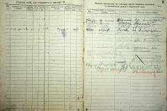 r2847-001-062-009