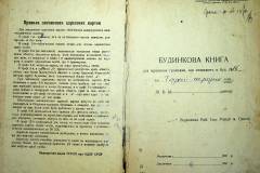 r2847-001-068-002