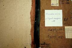 r2847-001-070-001