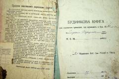 r2847-001-070-002