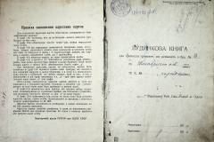 r2847-001-076-002