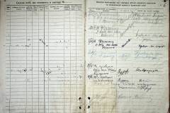 r2847-001-076-007