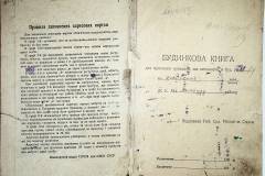 r2847-001-079-002