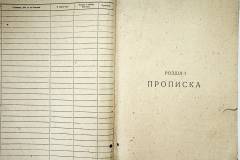 r2847-001-079-003