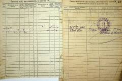 r2847-001-081-039