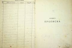 r2847-001-085-003