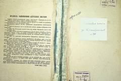 r2847-001-087-001