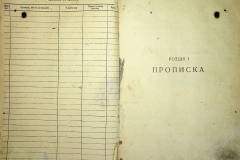 r2847-001-091-020