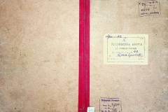 r2847-001-102-001