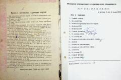 r2847-001-104-003