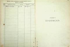 r2847-001-104-004