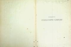 r2847-001-104-012