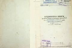 r2847-001-106-001