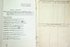 r2847-001-106-002