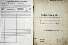 r2847-001-110-002