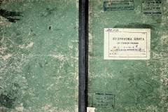 r2847-001-111-001
