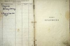 r2847-001-113-003