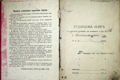 r2847-001-117-002